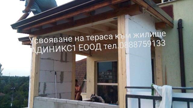 ИЗГРАЖДАНЕ НА НАВЕСИ img 5574