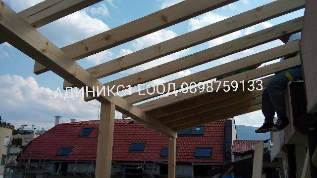 ИЗГРАЖДАНЕ НА НАВЕСИ img 5589