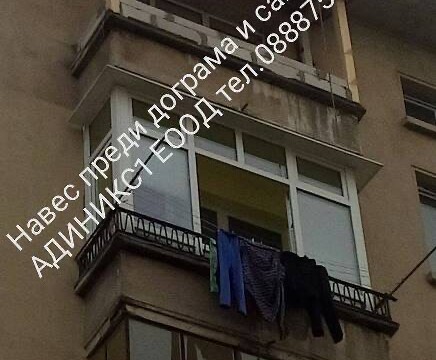 ИЗГРАЖДАНЕ НА НАВЕСИ img 5622