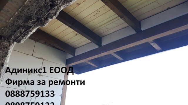 ИЗГРАЖДАНЕ НА НАВЕСИ img 5631