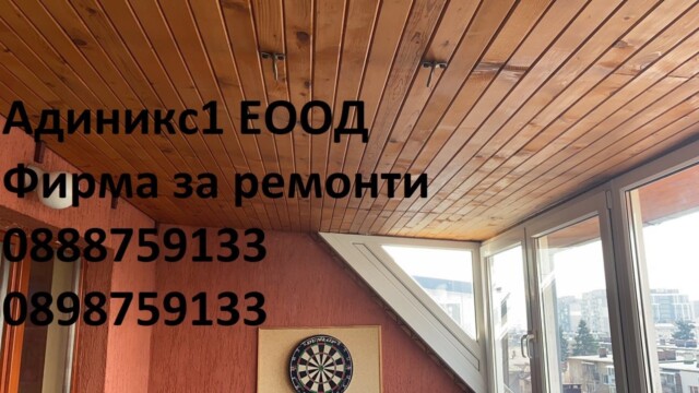 ИЗГРАЖДАНЕ НА НАВЕСИ img 5632