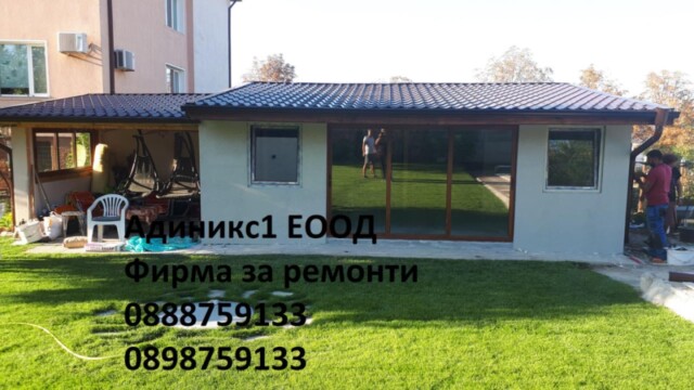ИЗГРАЖДАНЕ НА НАВЕСИ img 5653