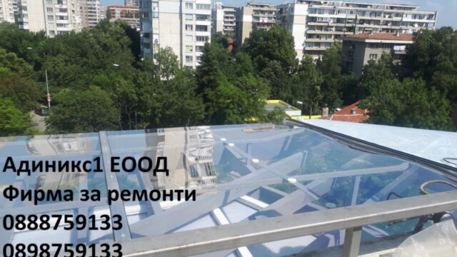 ИЗГРАЖДАНЕ НА НАВЕСИ img 5656