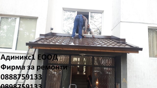 ИЗГРАЖДАНЕ НА НАВЕСИ img 5658