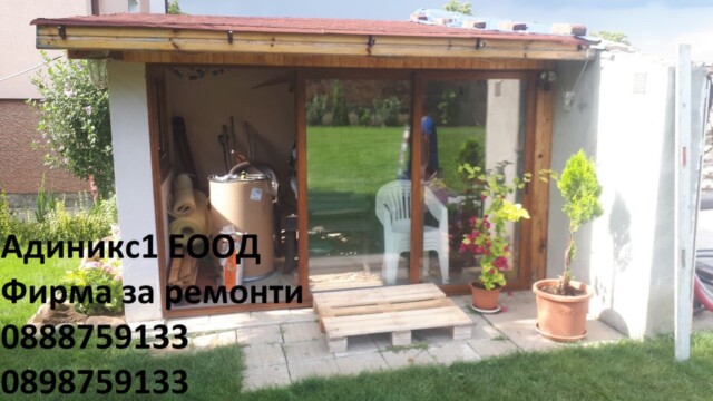 ИЗГРАЖДАНЕ НА НАВЕСИ img 5662
